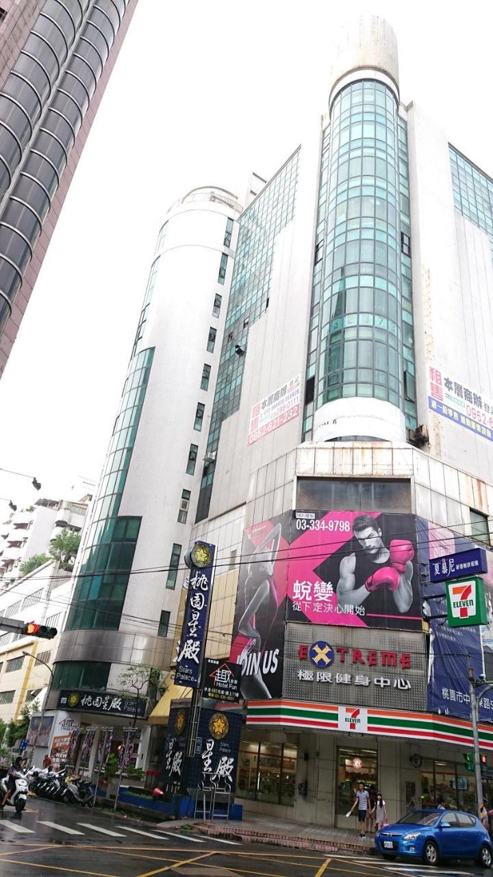 Walker-Taoyuan Hotel Ngoại thất bức ảnh